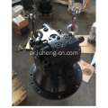 14500382 حفارة EC240B Swing Motor